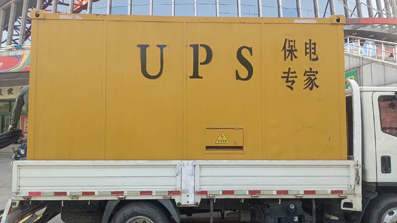 东兴怎样判断柴油发电机组和UPS电源的配合工作是否正常?